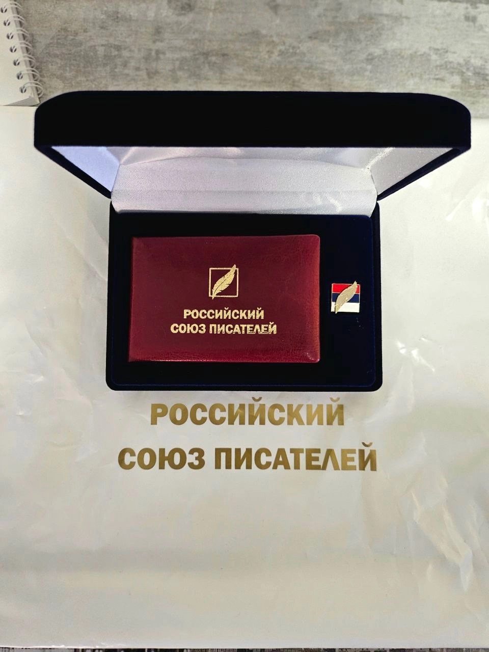 Сотрудница ЦЕМРОСа встала в один ряд с Шолоховым и Пастернаком