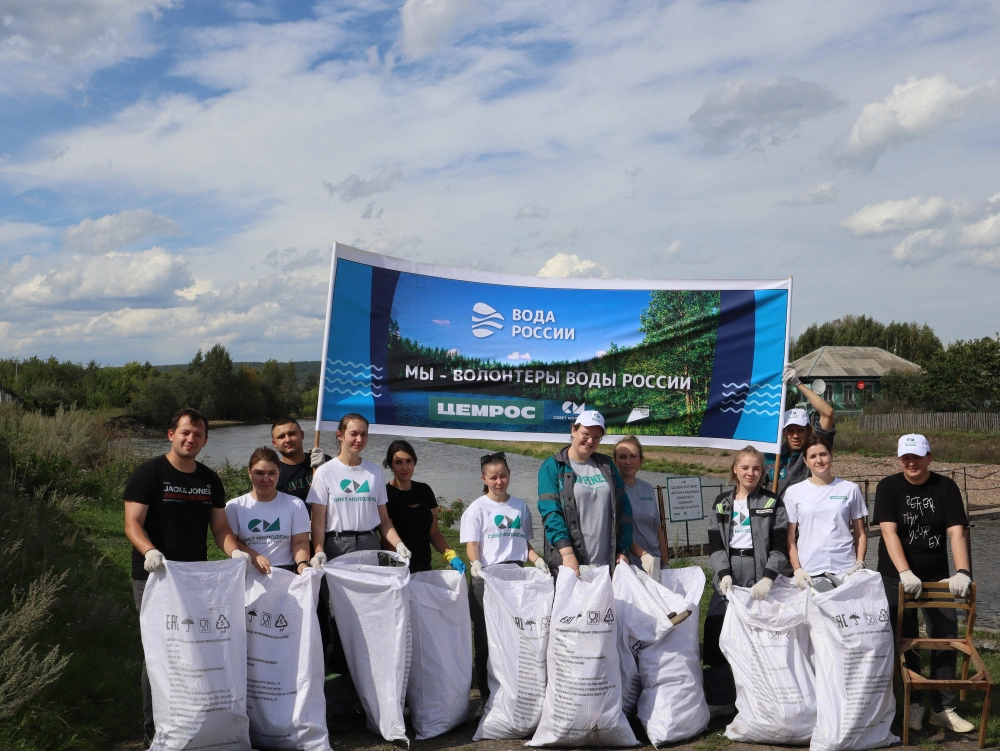 Чистота начинается с нас: Катавский цемент — в акции «Вода России»