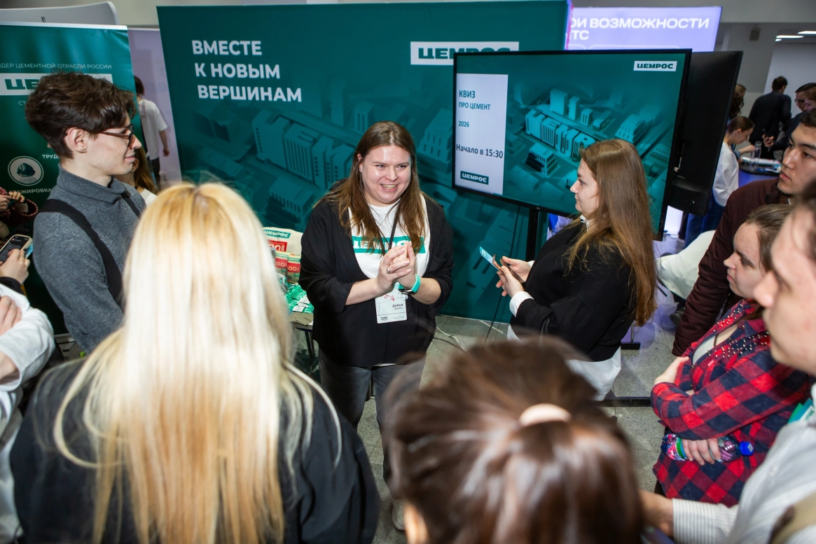 От квиз‑игры до карьерных консультаций: ЦЕМРОС настраивает диалог со студентами