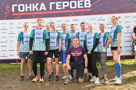 ЦЕМРОС на «Гонке Героев»: испытание пройдено