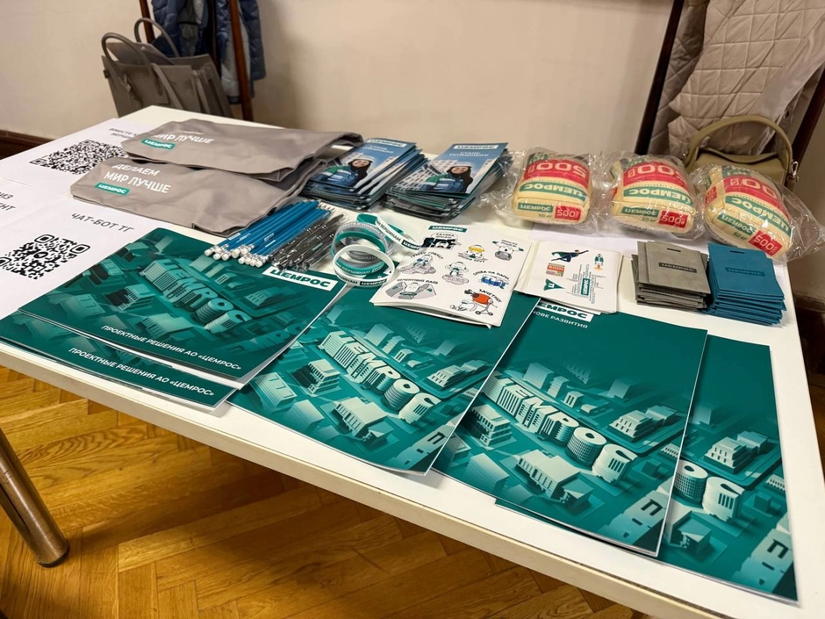 ЦЕМРОС «ловит» будущих профессионалов отрасли на быстрых собеседованиях в МГУ