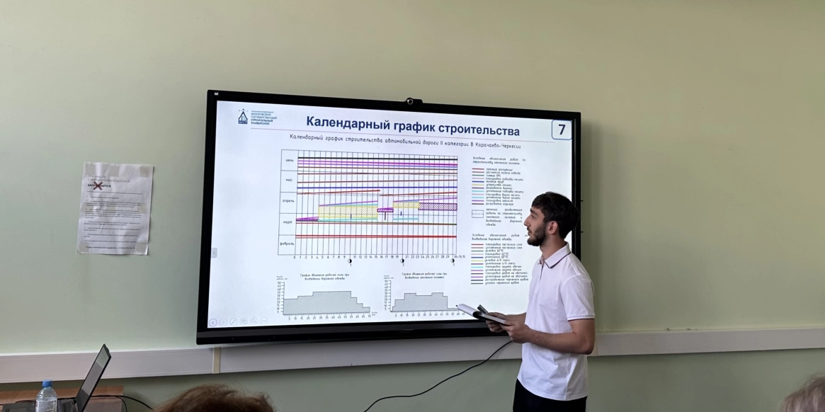 ЦЕМРОС на защите дипломов МГСУ: эксперты оценили проекты будущих дорожников