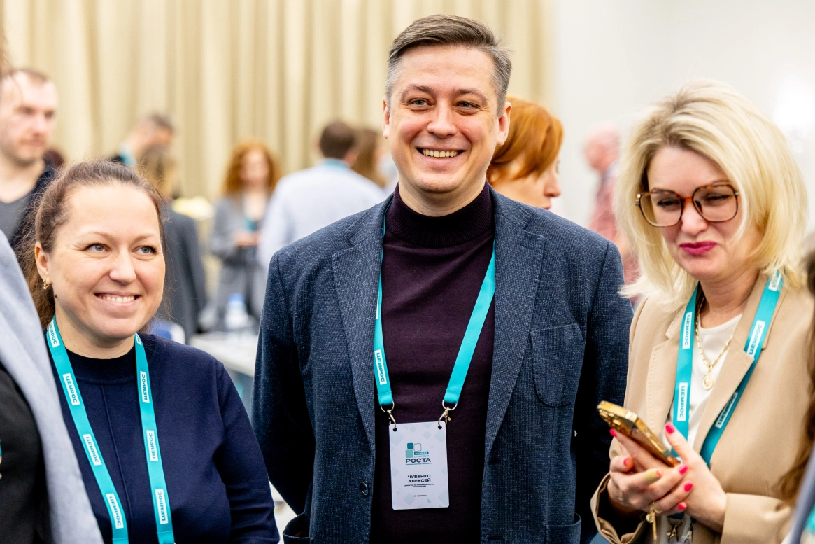 Цифровизация бизнеса, нейросети и ИИ: как прошла II кросс-функциональная ИТ-конференция ЦЕМРОСа