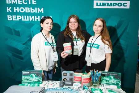 От квиз‑игры до карьерных консультаций: ЦЕМРОС настраивает диалог со студентами