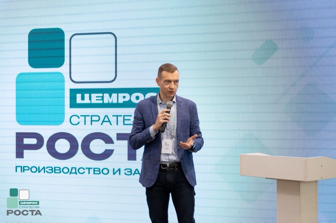 ЦЕМРОС повышает эффективность закупок и производства через совместное планирование