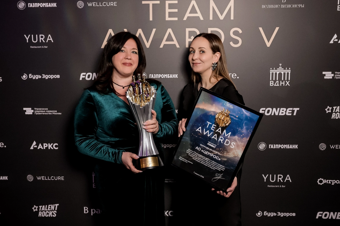 Team Awards и «Событие года»: корпоративный спорт выводит ЦЕМРОС на пьедестал крупнейших отраслевых премий