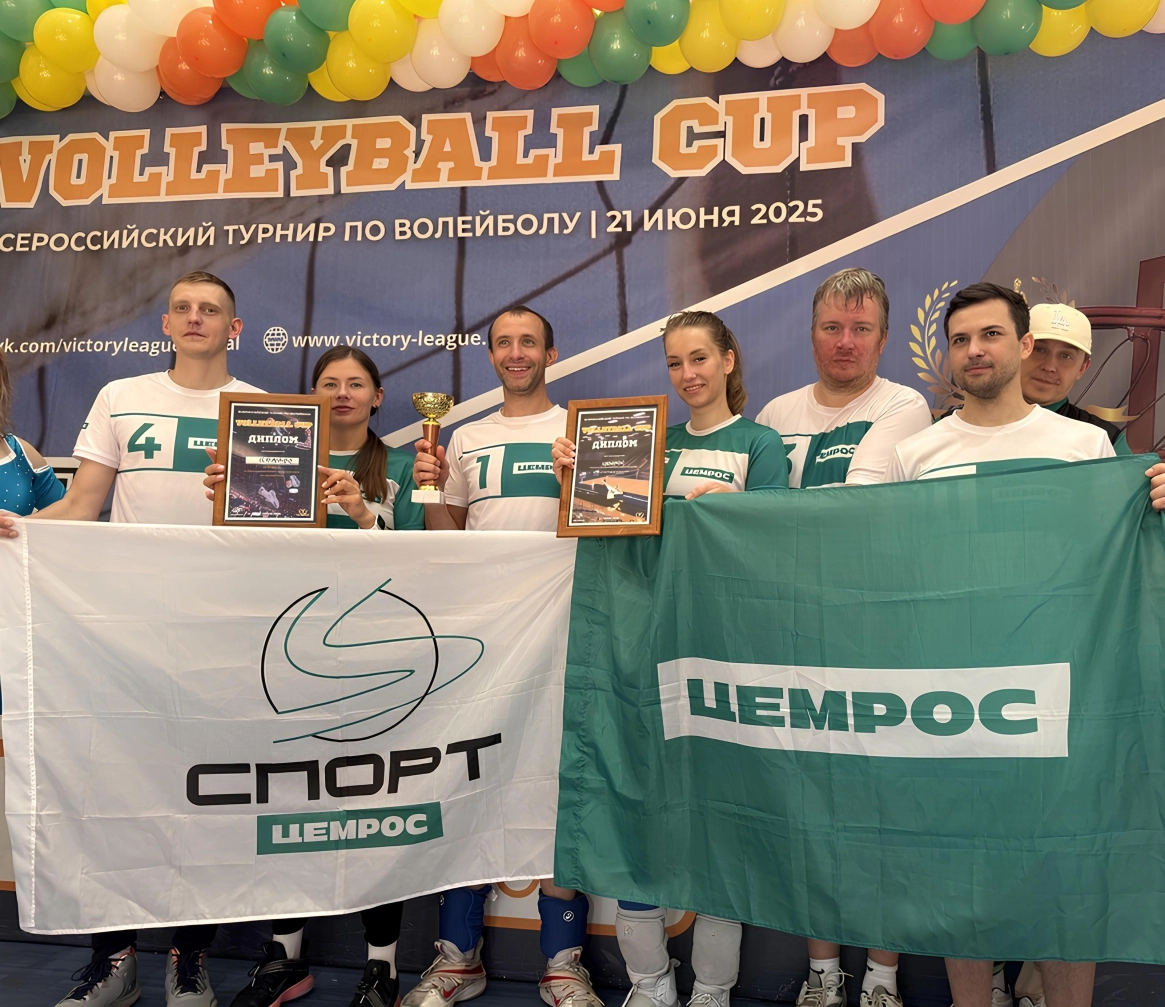 «Этот турнир стал для нас уроком»: как ЦЕМРОС боролся за победу на VOLLEYBALL CUP 2025