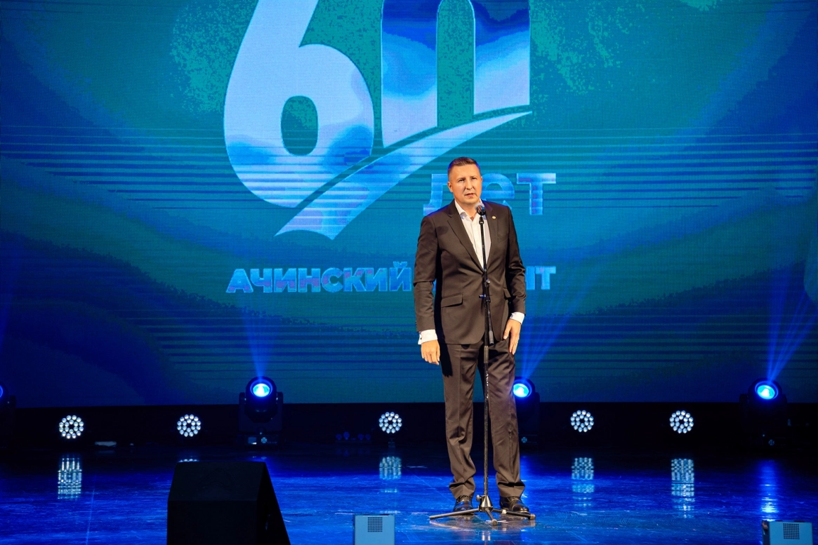 60 лет надежности: юбилей Ачинского цемента