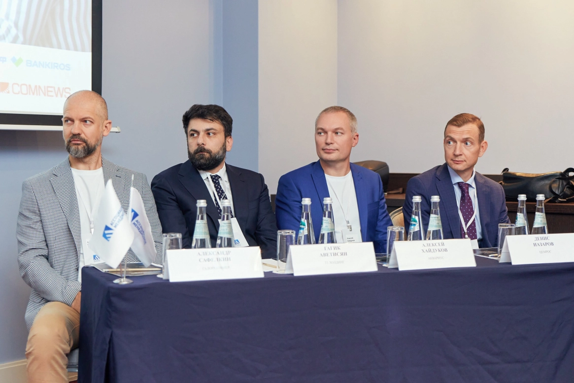 ЦЕМРОС делится опытом внедрения собственных цифровых решений