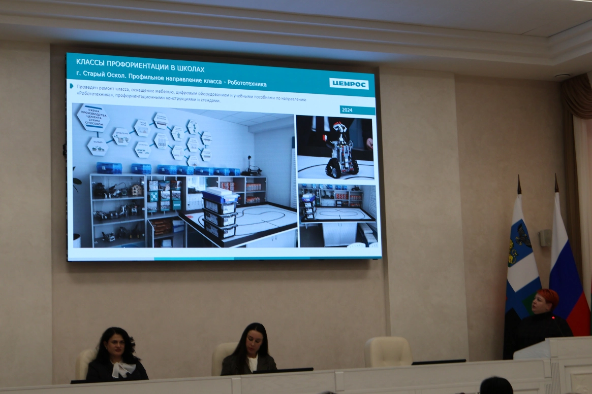 Опыт ЦЕМРОСа в ранней профориентации признан эталоном «бесшовной» интеграции