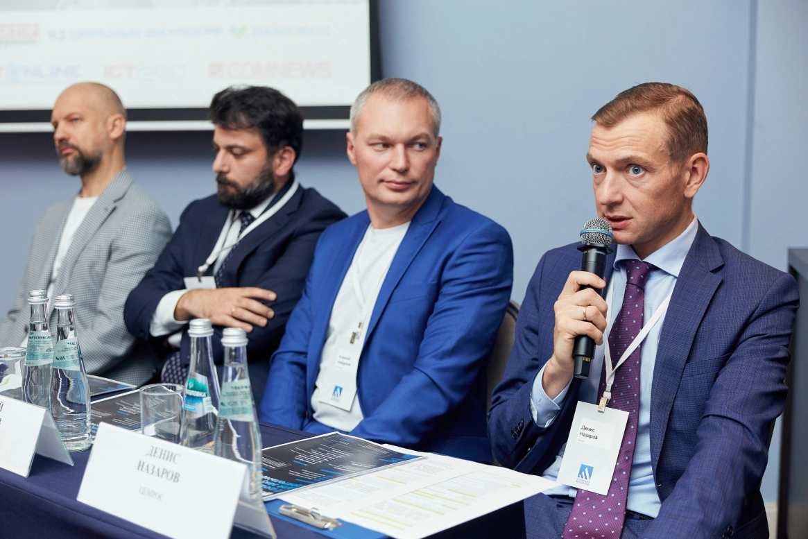 ЦЕМРОС делится опытом внедрения собственных цифровых решений