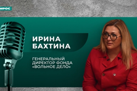 «Менять будущее через детей»: Ирина Бахтина — о фигуре сельского учителя