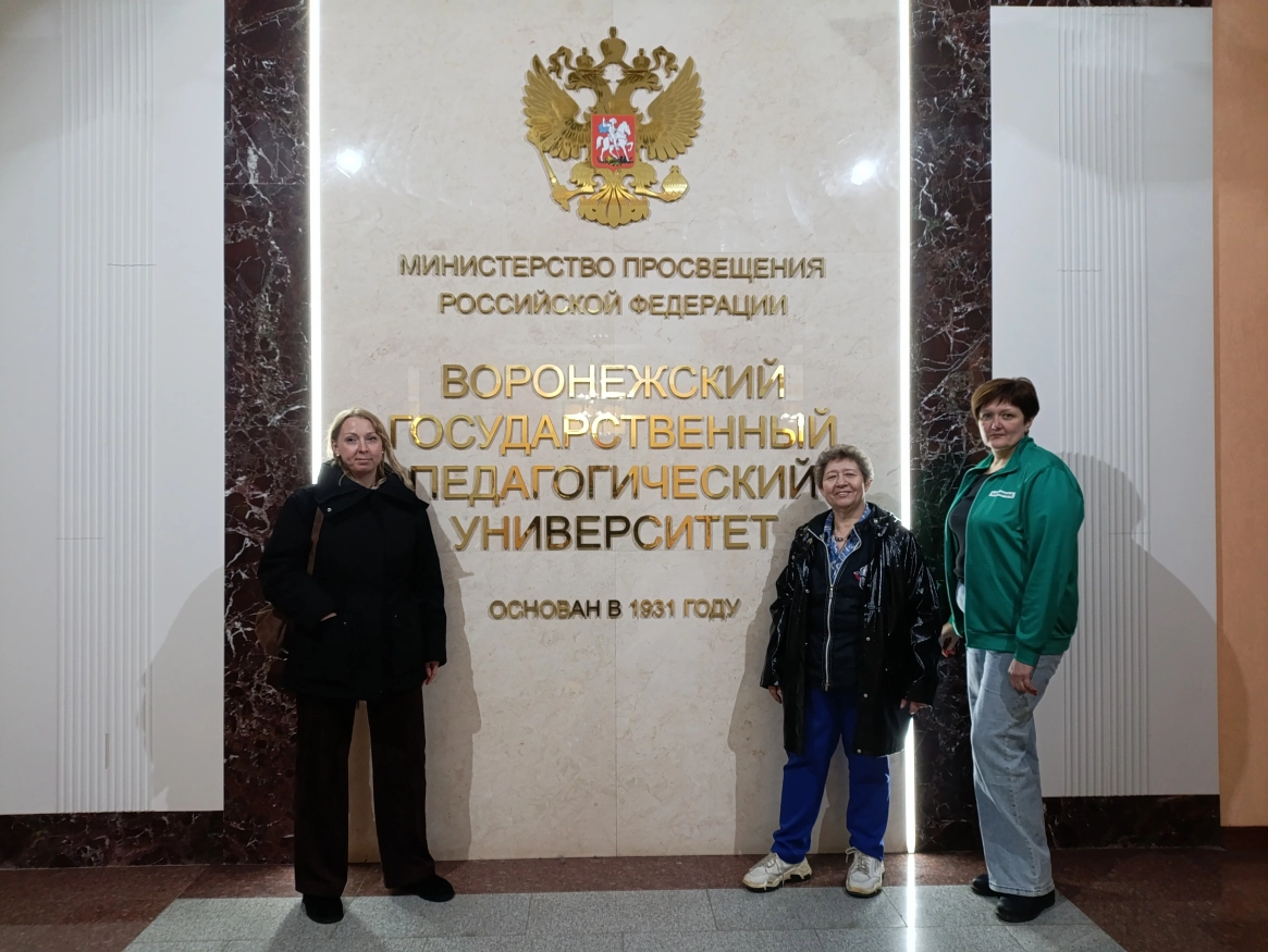 Почему ЦЕМРОС ищет молодых учителей в Воронежской области