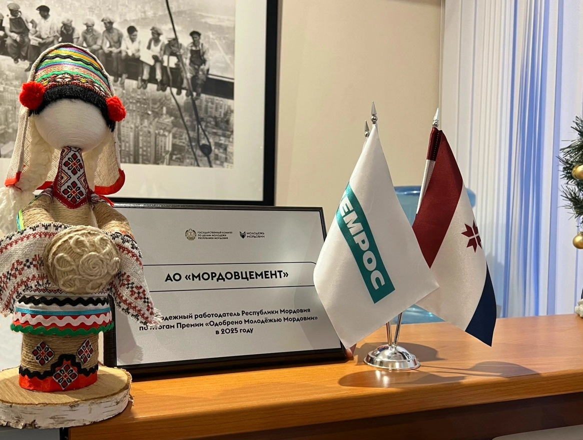 Место, куда тянется молодежь: Мордовцемент в числе лучших работодателей