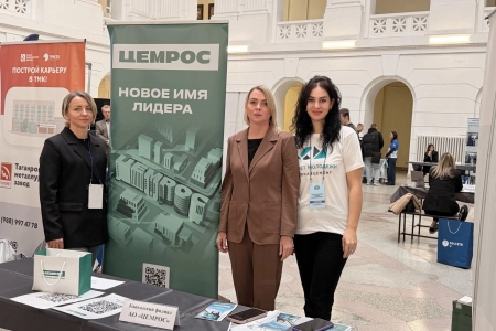 Кавказский филиал ЦЕМРОСа представил карьерные возможности на ярмарке вакансий