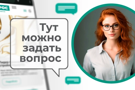 ЦЕМРОС будет продавать цемент с помощью чат-бота