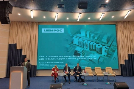 ЦЕМРОС поделился российским опытом строительства цементобетонных дорог на международной конференции в Минске