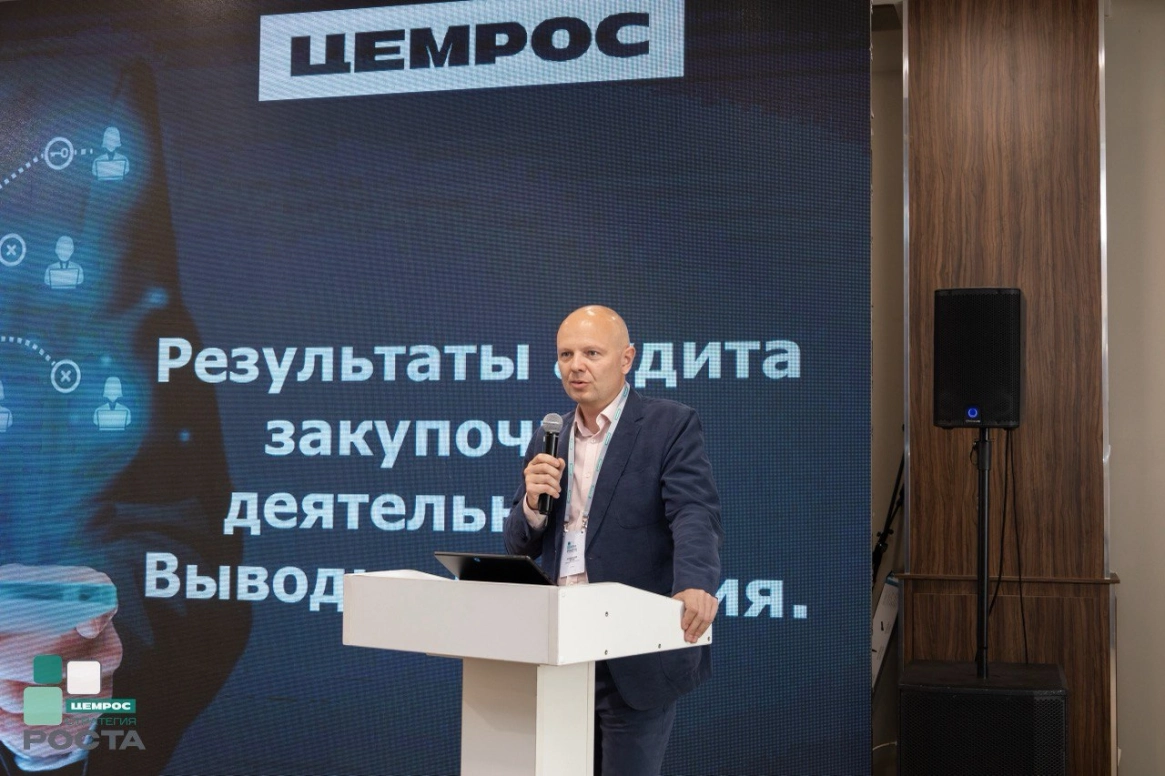 ЦЕМРОС повышает эффективность закупок и производства через совместное планирование