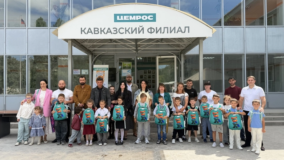 Промышленные предприятия КЧР оказывают поддержку семьям сотрудников к Дню знаний