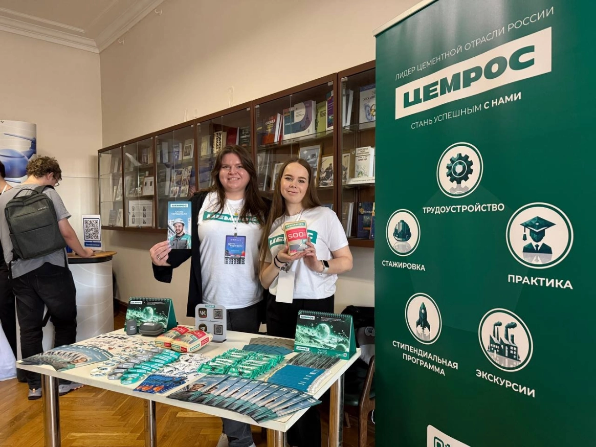 От квиз‑игры до карьерных консультаций: ЦЕМРОС настраивает диалог со студентами