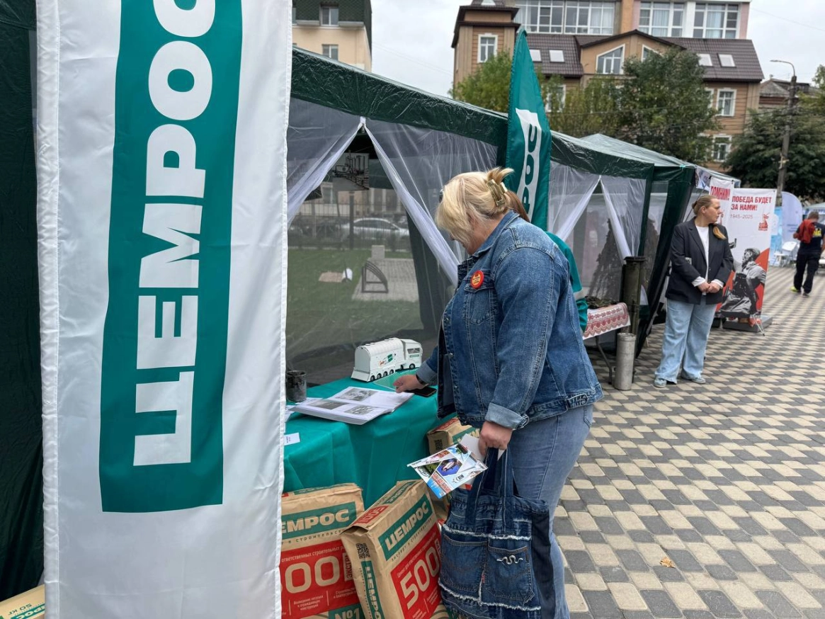 Заводы ЦЕМРОСа на Рязанщине отпраздновали День муниципалитета