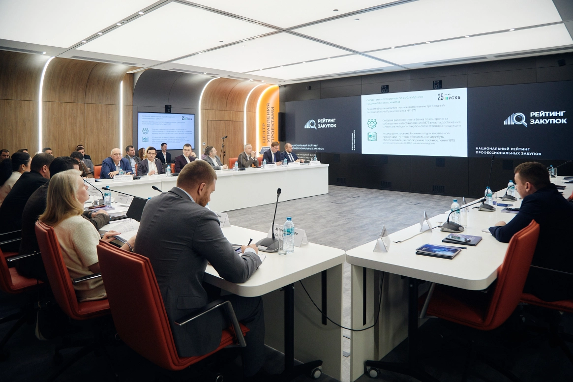 ЦЕМРОС стал победителем Национального рейтинга профессиональных закупок