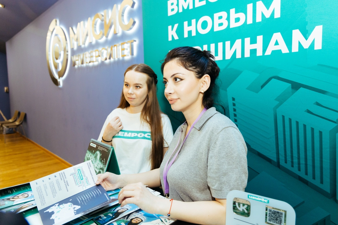 ЦЕМРОС вышел в финал международного инженерного чемпионата CASE-IN