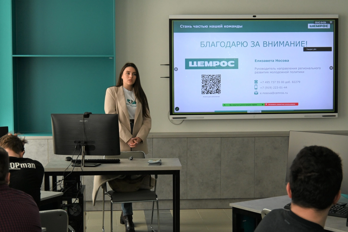 ЦЕМРОС предлагает новые возможности для будущих цементников из БГТУ им. Шухова