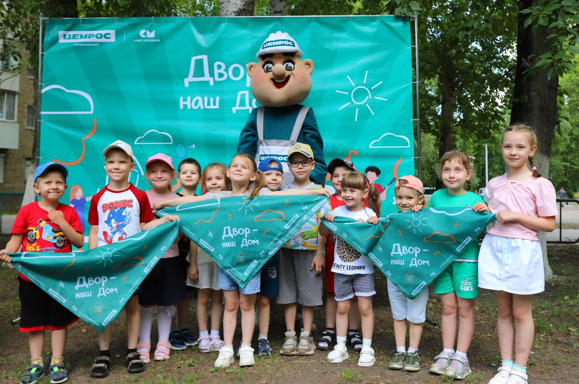 ЦЕМРОС возвращает моду на добрососедские отношения