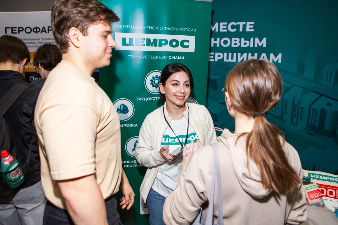 От квиз‑игры до карьерных консультаций: ЦЕМРОС настраивает диалог со студентами