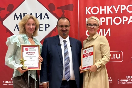 ЦЕМРОС взял две награды конкурса «Медиалидер-2025»