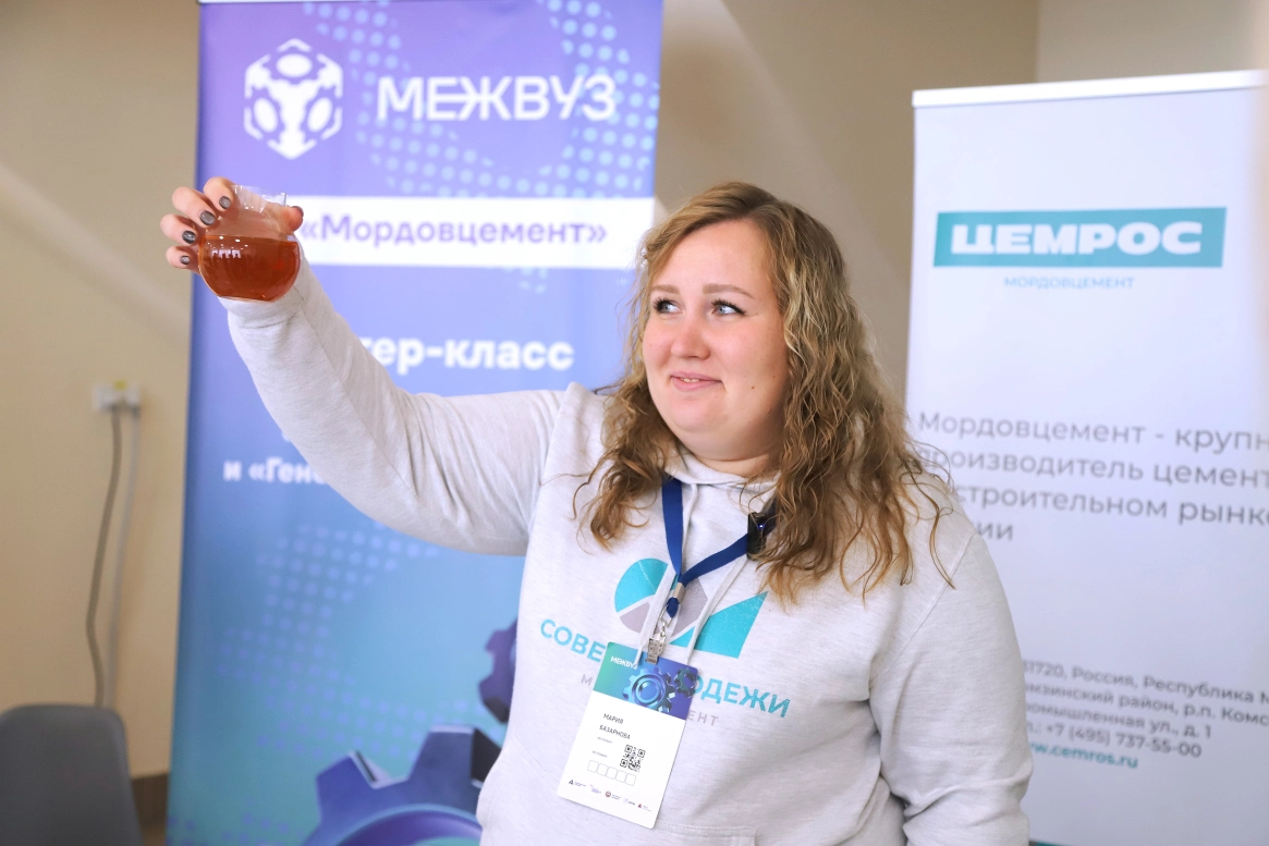 Цемент вне рамок: Мордовцемент научил студентов проводить опыты на «Межвузе-2026»