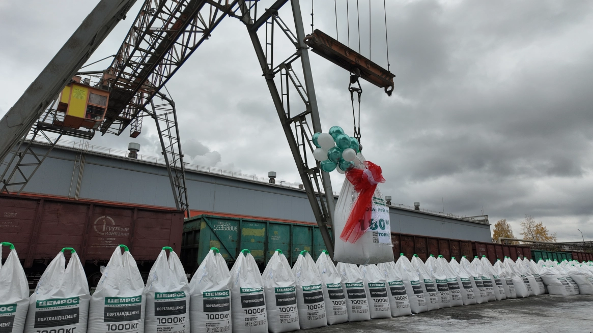 Мальцовский портландцемент отгрузил юбилейную 180-миллионную тонну продукции