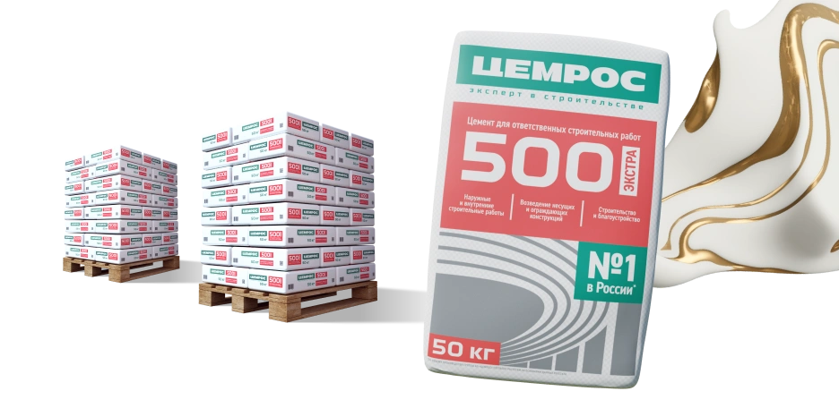 Тарированный цемент