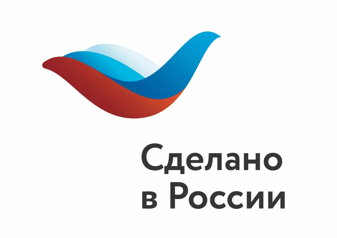 Продукция ЦЕМРОСа теперь официально «сделана в России»: качество цемента подтвердили специальным знаком