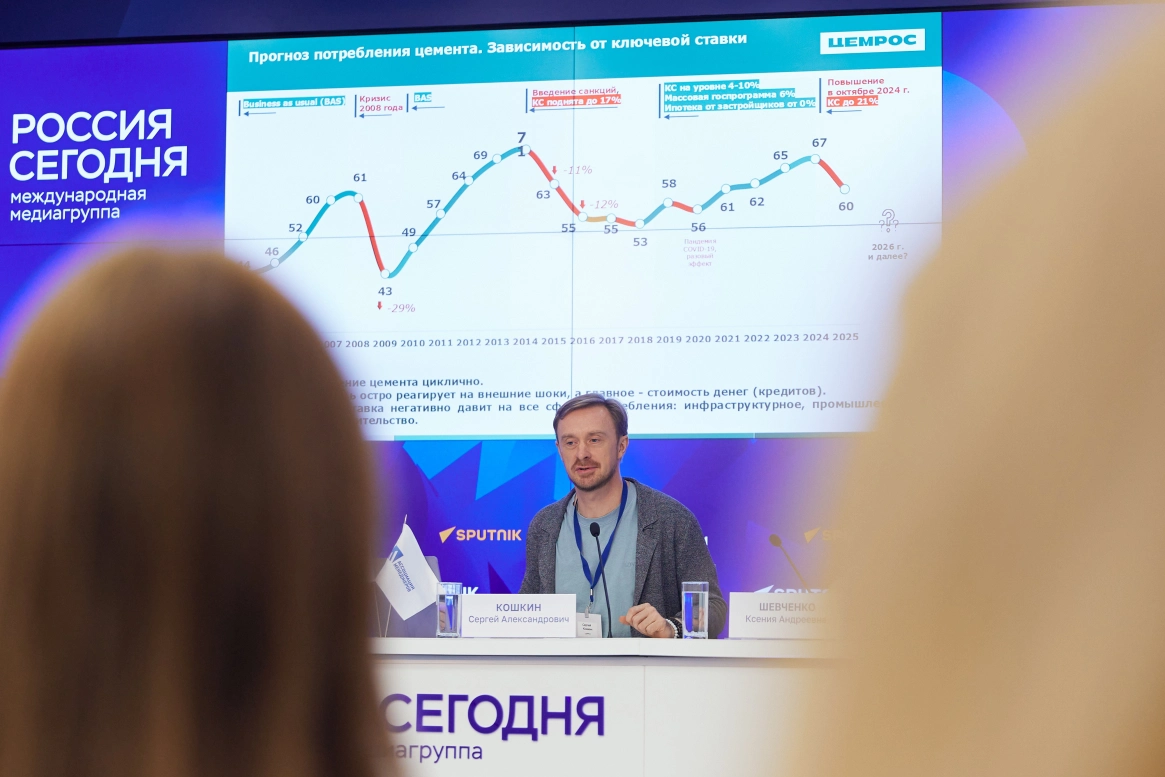 Пиар на цементе: зачем ЦЕМРОСу нужны коммуникации?