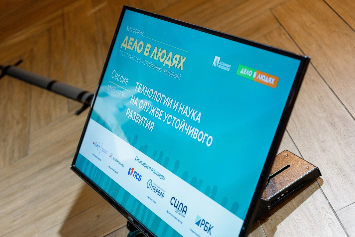 Люди и инновации: как меняется ЦЕМРОС и жизнь вокруг него