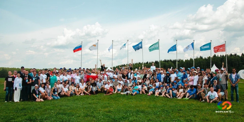 12 сценариев развития страны: форум «Форсаж» завершился в Калужской области