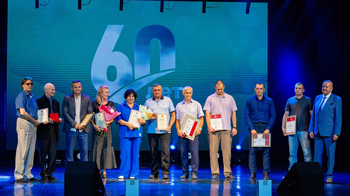 60 лет надежности: юбилей Ачинского цемента