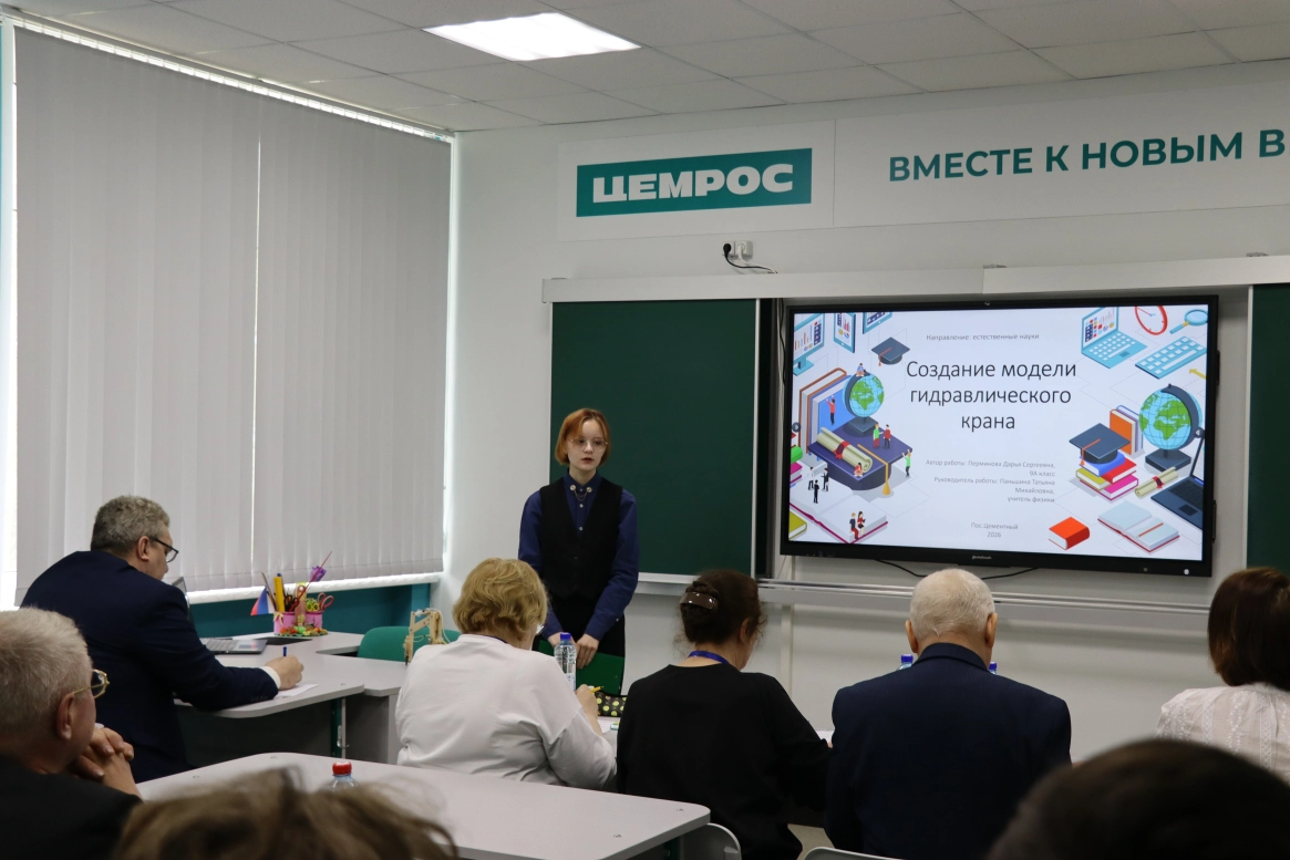 Влюбляем школьников в производство: сотрудники ЦЕМРОСа оценили проекты юных исследователей