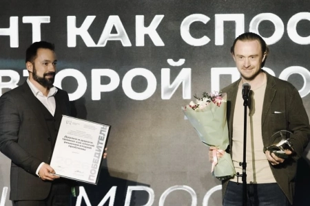 Проект ЦЕМРОСа получил премию «Серебряный лучник»