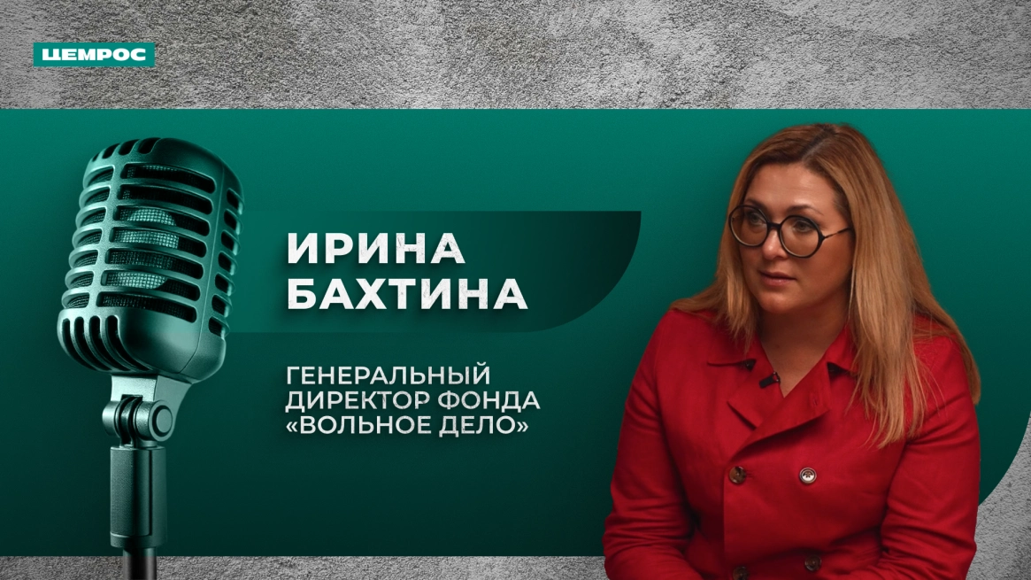 «Менять будущее через детей»: Ирина Бахтина — о фигуре сельского учителя