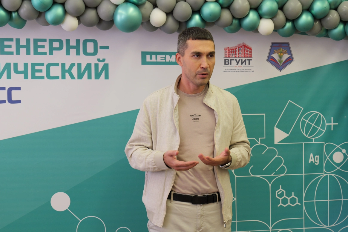 ЦЕМРОС, ВГУИТ и Подгоренская школа запустили инженерно-химический класс