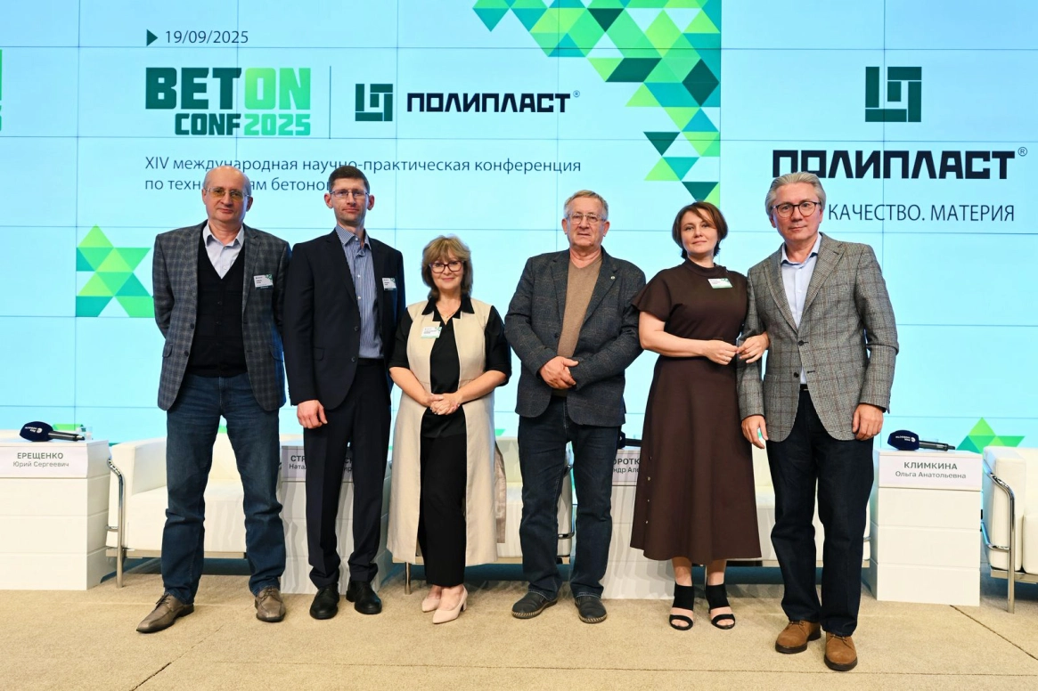 Эксперт ЦЕМРОСа раскрыла ключевые тенденции в области развития цементобетонных технологий 