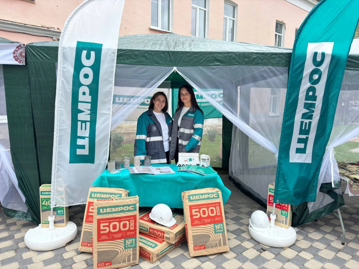 Заводы ЦЕМРОСа на Рязанщине отпраздновали День муниципалитета