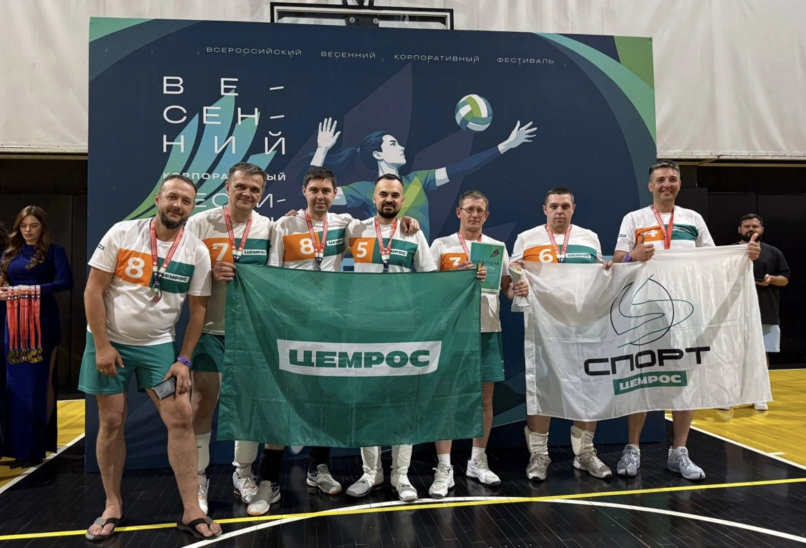 Команды ЦЕМРОСа поборолись за награды сразу двух крупнейших спортивных мероприятий столицы