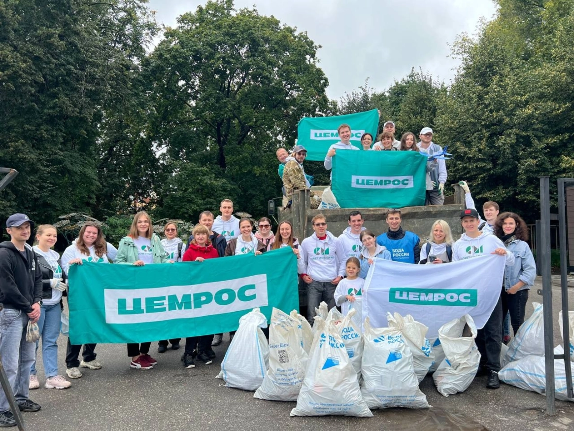 Чистые берега Рюминского пруда: инициатива сотрудников ЦЕМРОСа