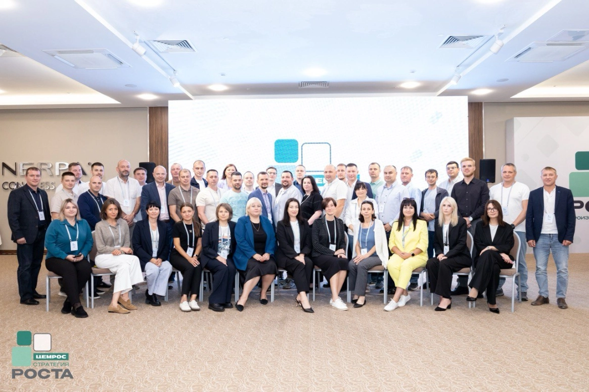 ЦЕМРОС повышает эффективность закупок и производства через совместное планирование