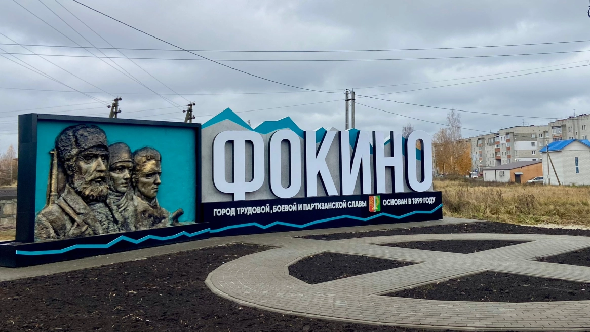 Как усилия ЦЕМРОСа преобразовали города и поселки цементников