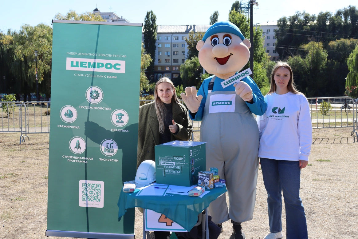 Путь к профессиональному будущему: Липецкий филиал ЦЕМРОСа на фестивале «Карьера»